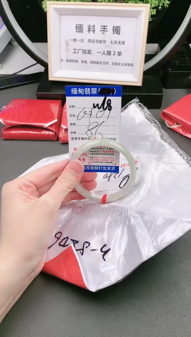 翡翠手镯未镶嵌以实物为准微包容W68