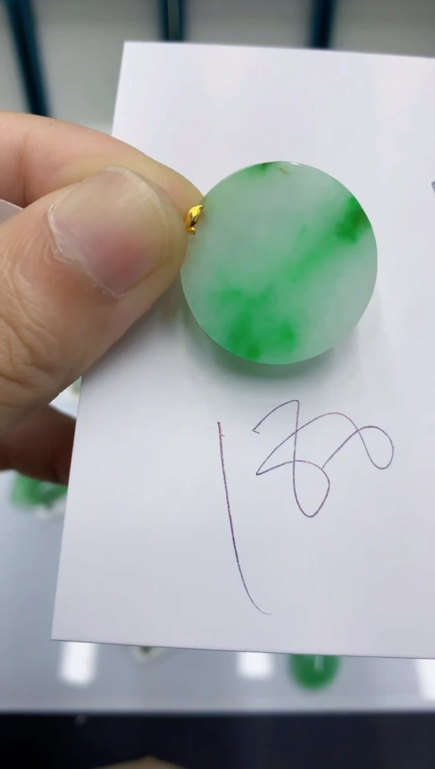 颈饰18K金镶嵌翡翠翡翠