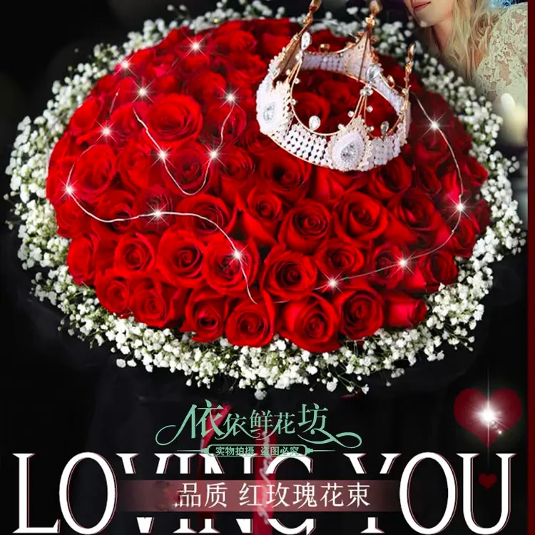 【红玫瑰爆款♥】全国鲜花速递同城配送女友爱人玫瑰混搭生日花束