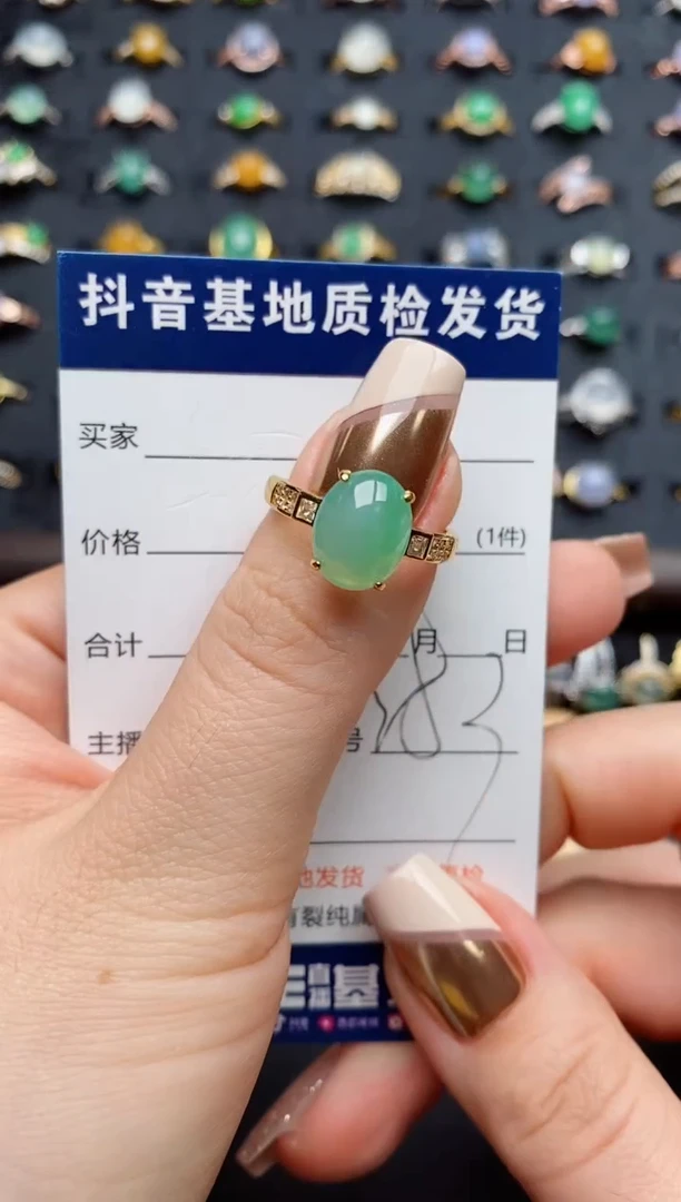 银S925镶嵌戒指翡翠.