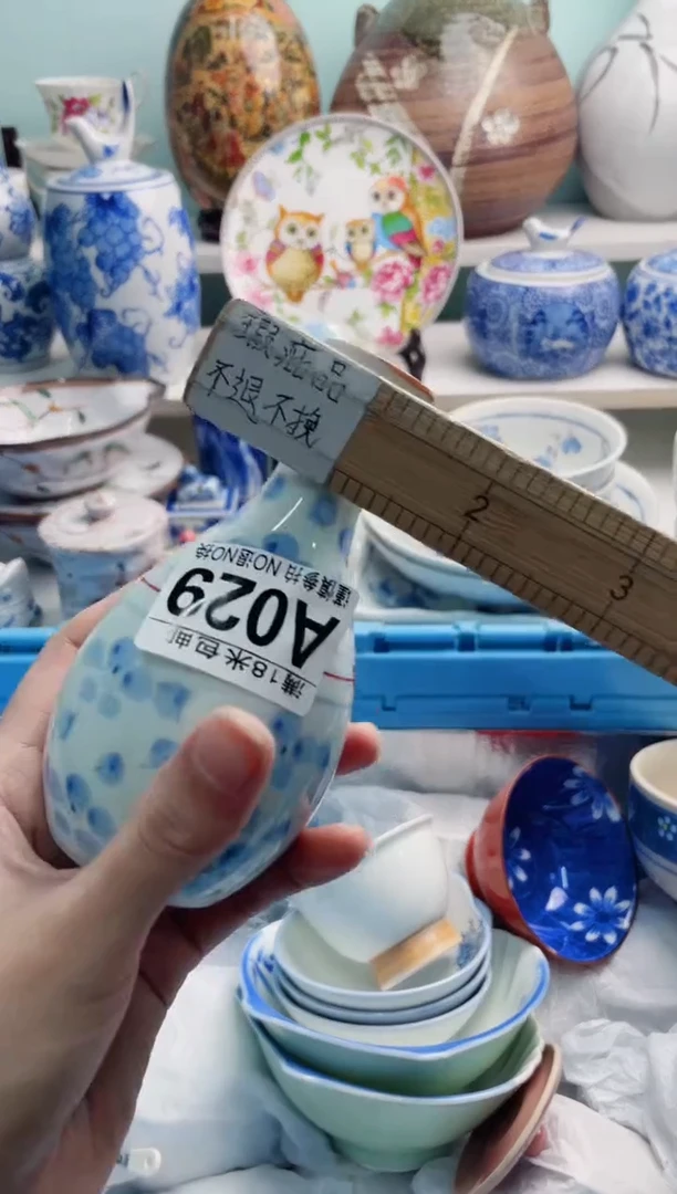 陶瓷貝A029*******