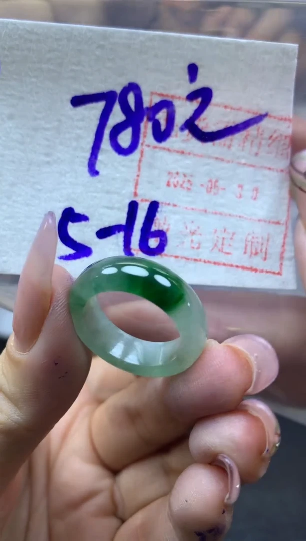 定制翡翠未镶嵌166戒圈15-16*790元毛货需精抛
