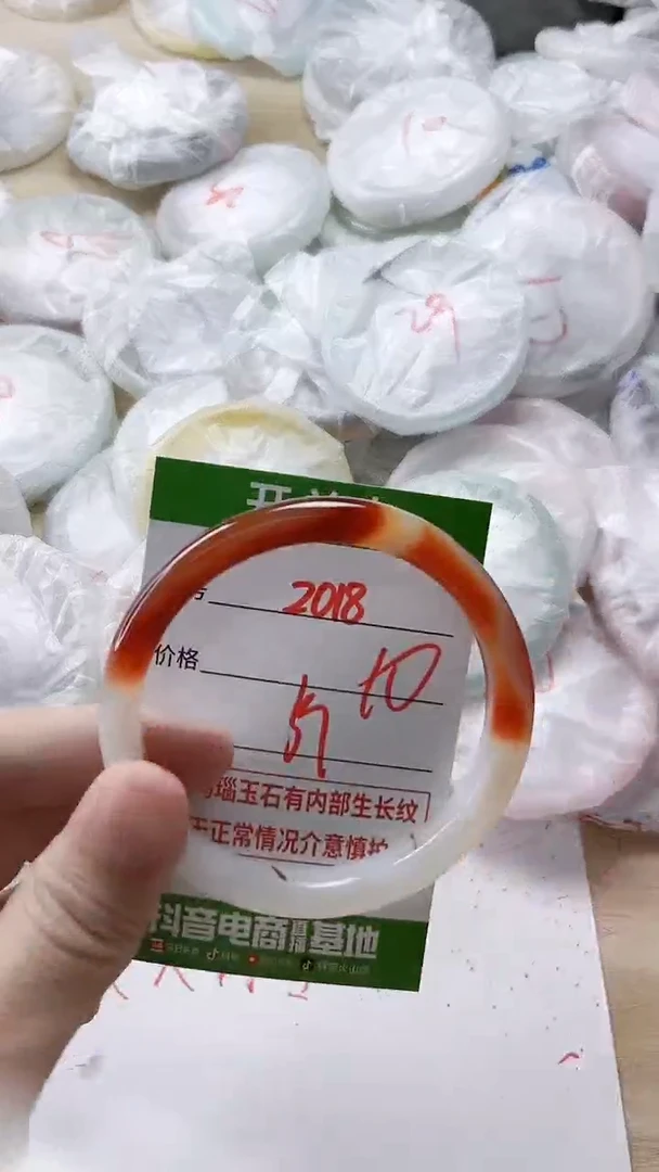 【闪购商品】玛瑙/玉髓手镯未镶嵌2018