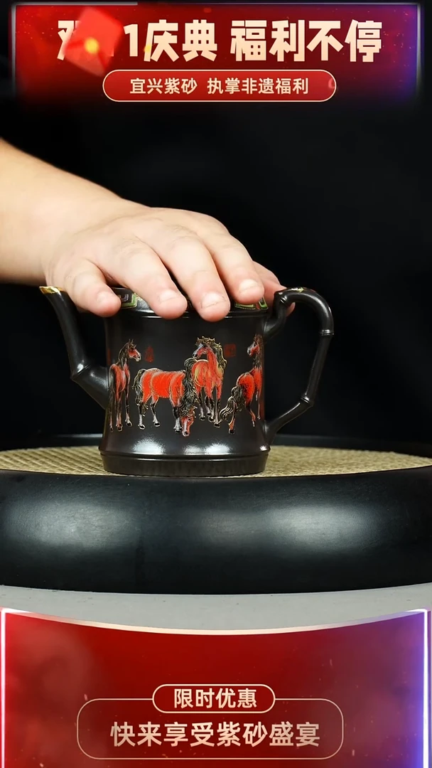 竹段 石黄  八骏