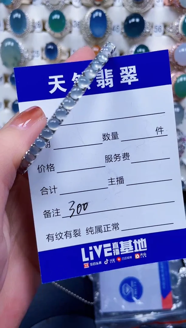 银S925镶嵌手镯翡翠300