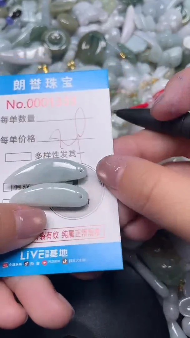 颈饰未镶嵌翡翠翡翠未镶嵌颈饰翡翠吊坠1333