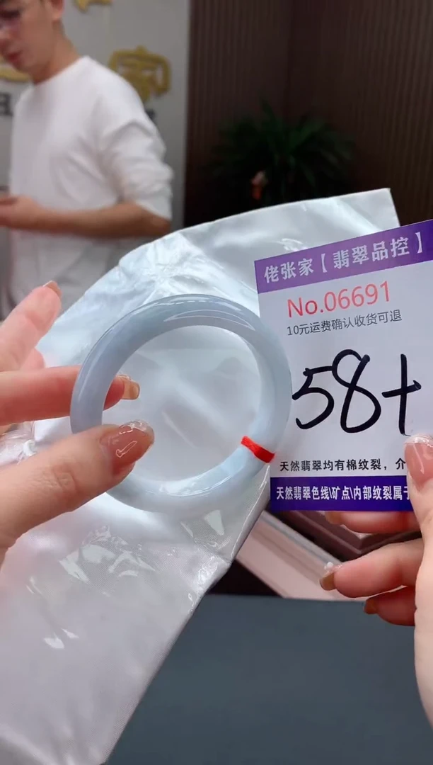 【闪购商品】翡翠手镯未镶嵌天然缅甸A货翡翠