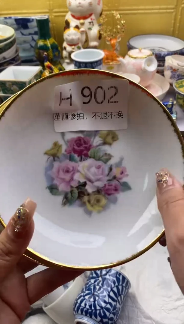 【闪购商品】茶宠902请谨慎参拍.不退不换.