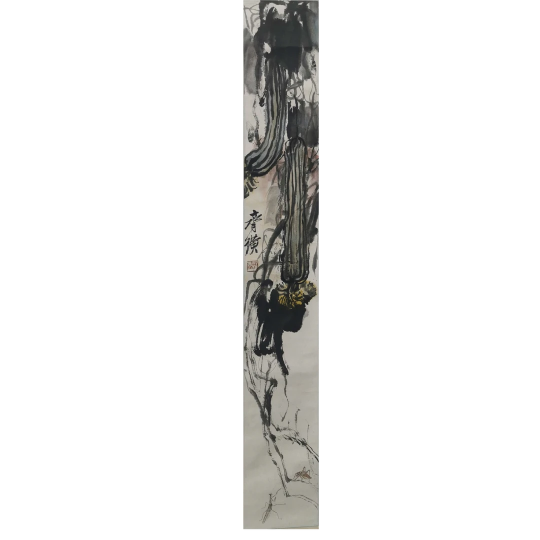 齐白石《丝瓜》著录出版《天津美术出版社》—20X135