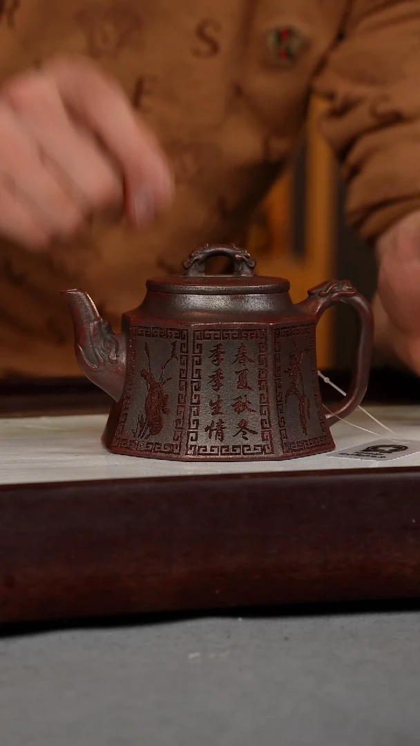 【闪购商品】紫砂茶壶铁血红砂 八方金钟 刻绘