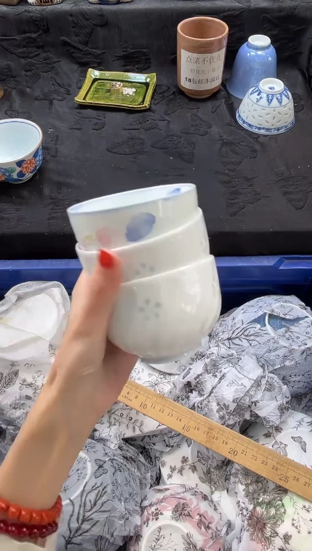 瓷片五*       C239