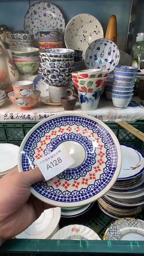 瓷片巴****?感谢您一直以来的支持