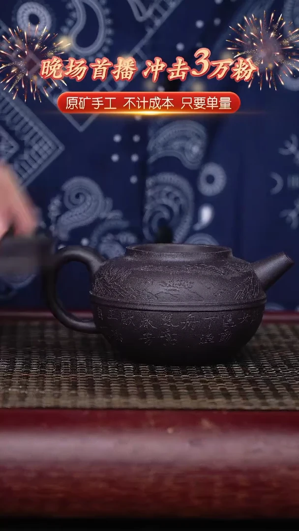 茶壶紫砂宜兴原矿紫砂壶
