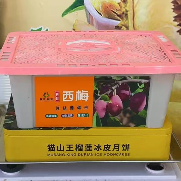 【云鲜礼季】西梅新疆小果1－5斤+榴莲月饼礼盒组装新疆维吾尔自治区