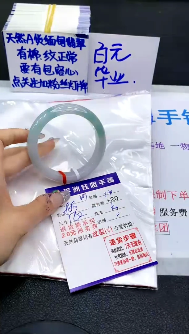 翡翠手镯未镶嵌111111111