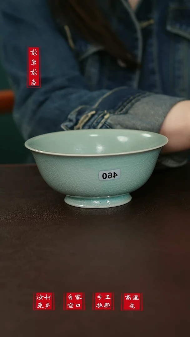 摆件460原矿汝宋汝瓷