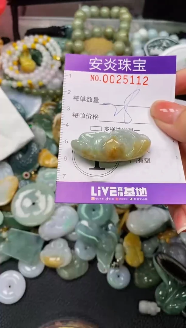 颈饰未镶嵌翡翠闪购0025112