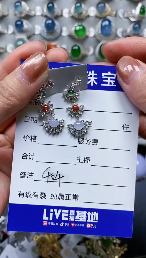 【闪购商品】翡翠耳饰银S925镶嵌0404