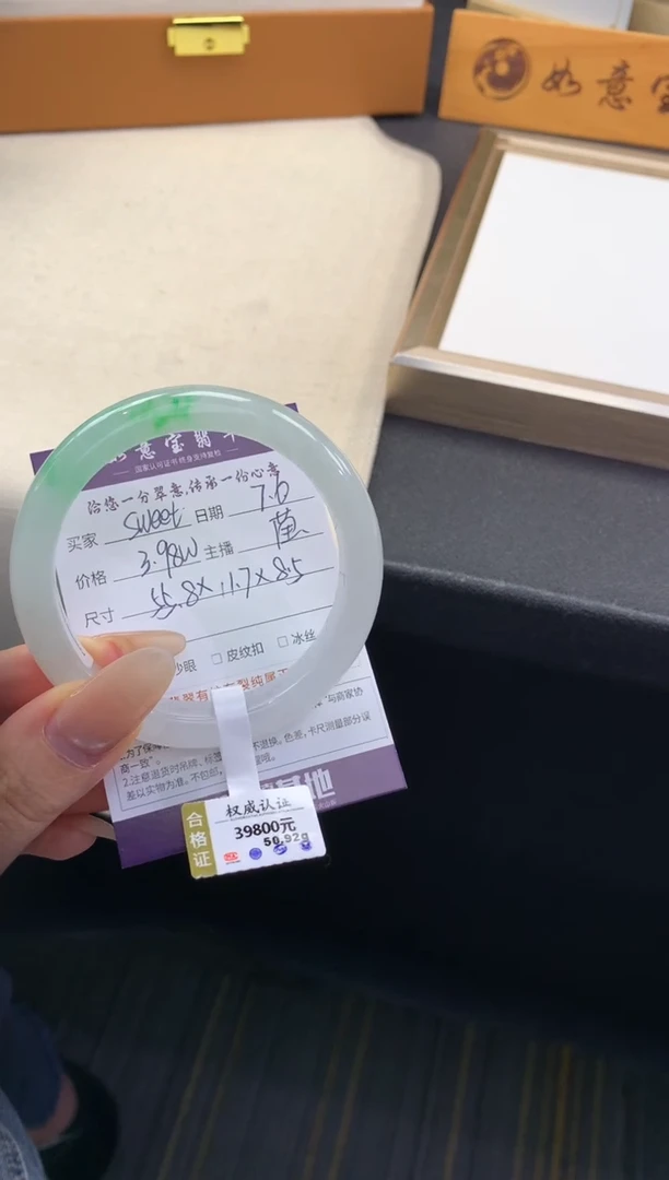 翡翠手镯未镶嵌❤****)