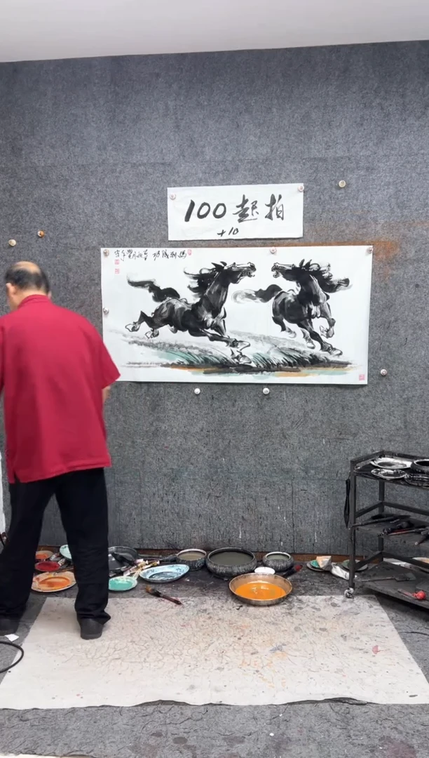 国画马到成功 带收藏证书