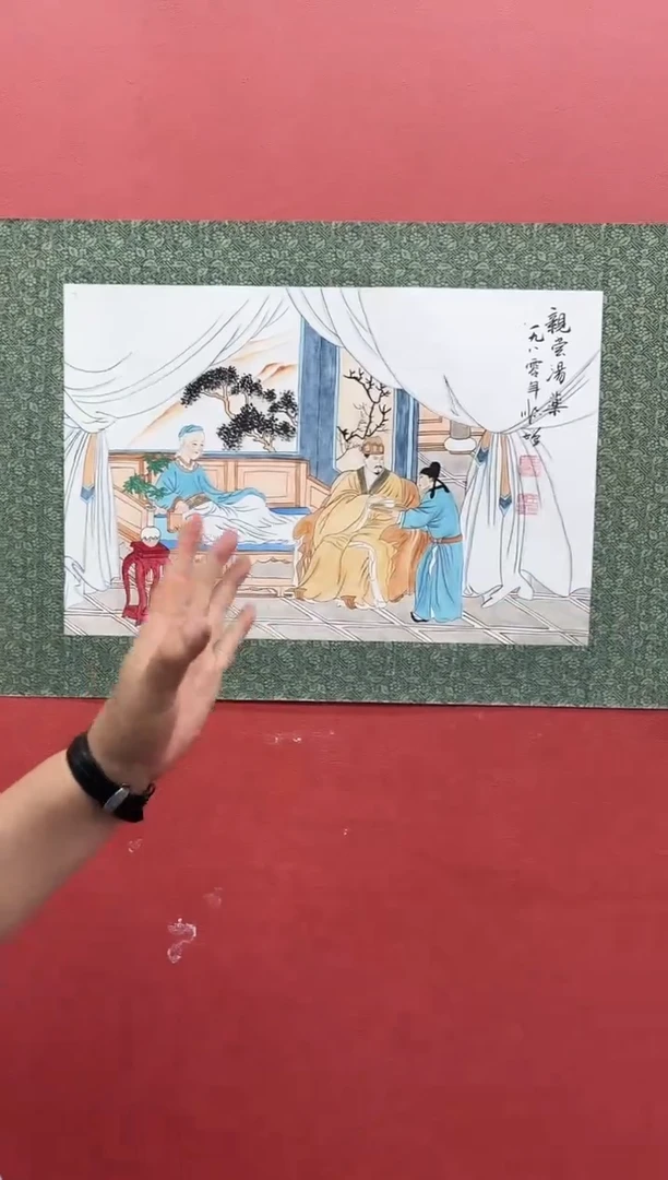 国画王顺增-1.5平尺-国画-纸片