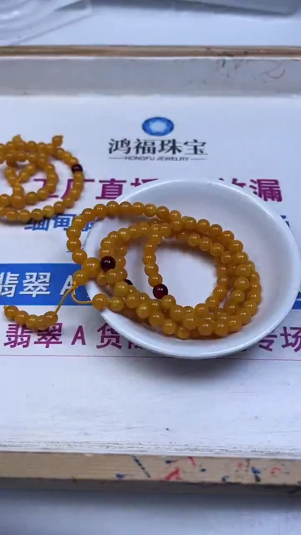 裸石蜜蜡未镶嵌M2 鸡油黄蜜蜡6mm1条15元