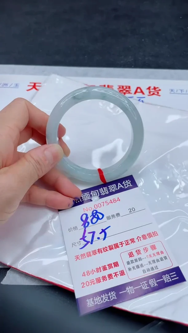 翡翠手镯未镶嵌880.00