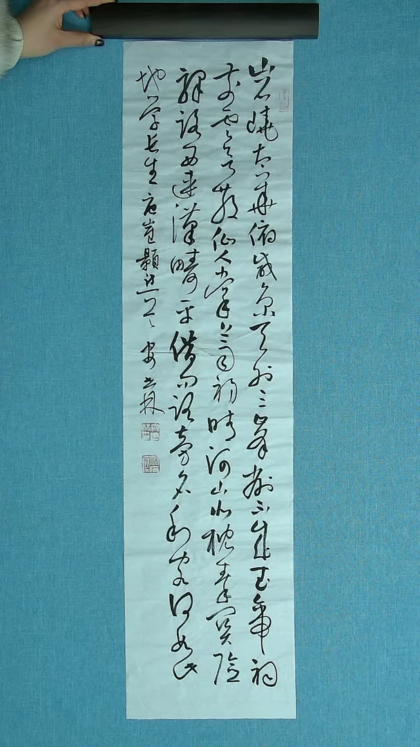 【闪购商品】书法143 甘肃安世林中书协90*26