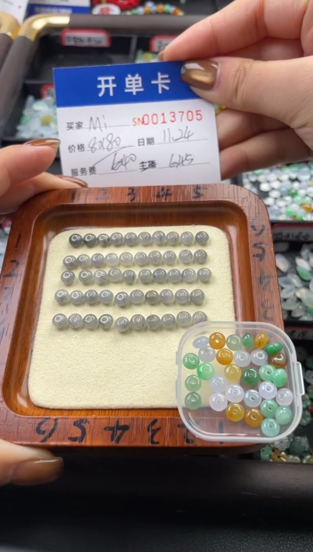 颈饰未镶嵌翡翠M***o13705