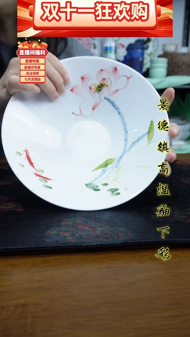 其他景德镇高温瓷（斗笠汤碗）