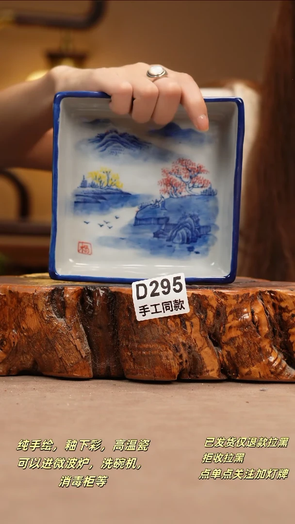 其他D295新十二器瓷器