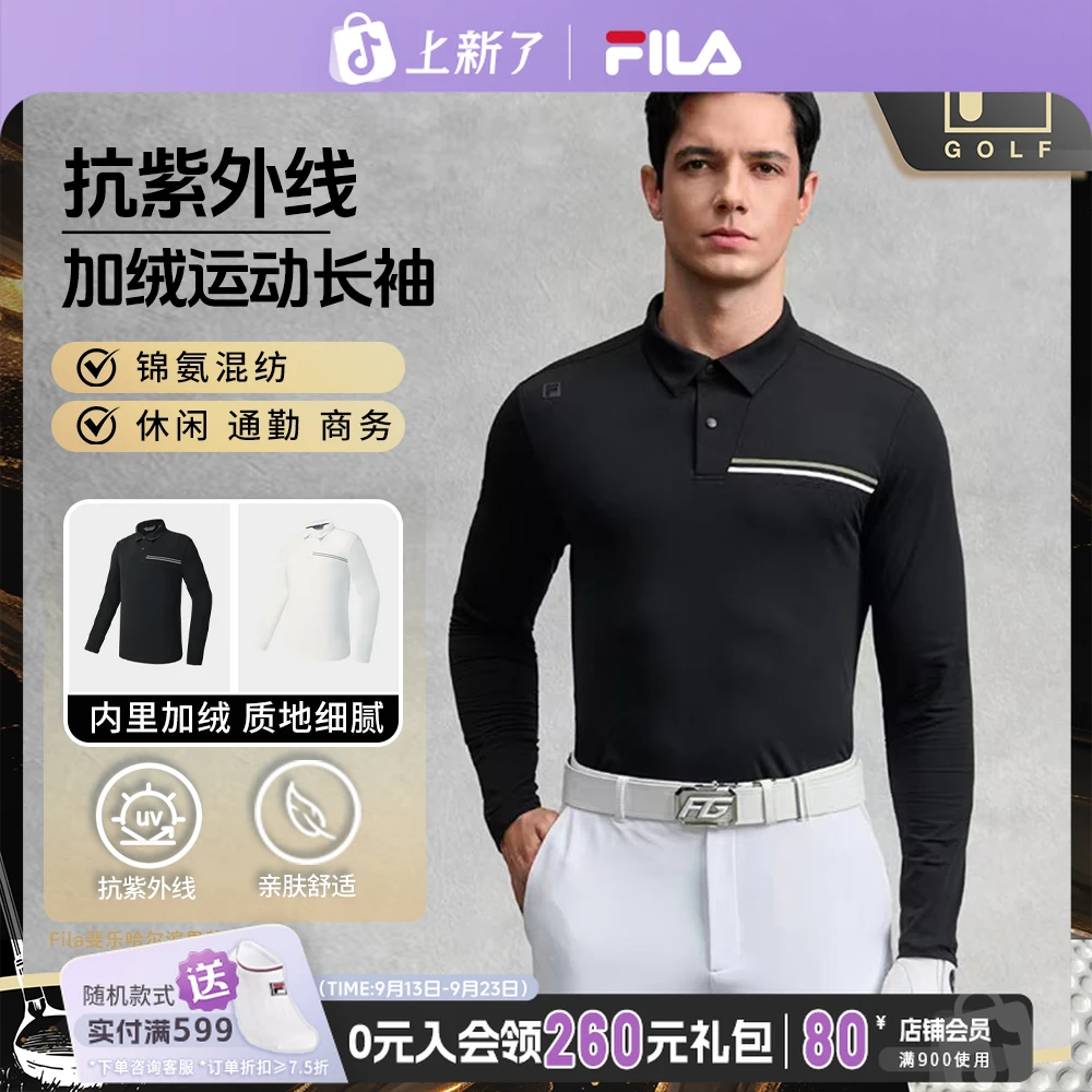 Fila/斐乐高尔夫男【加绒保暖】秋季户外运动长袖POLO衫A11M545202F