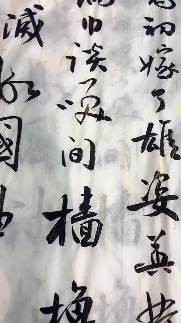 北京观澜精品书画