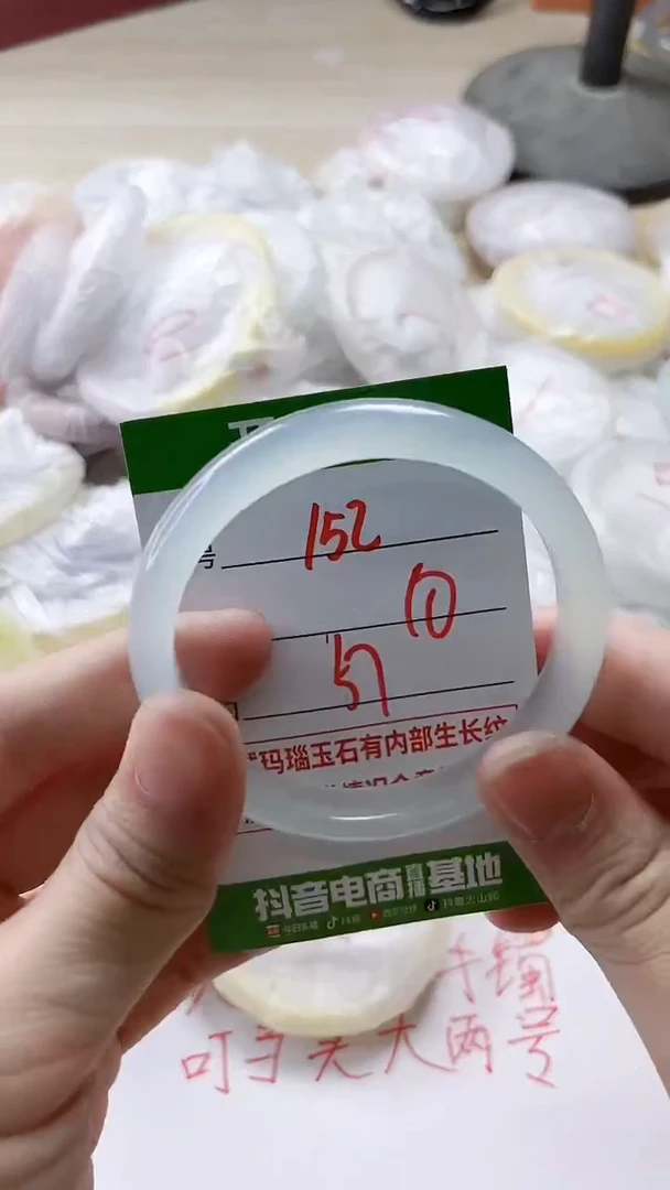 【闪购商品】玛瑙/玉髓手镯未镶嵌152