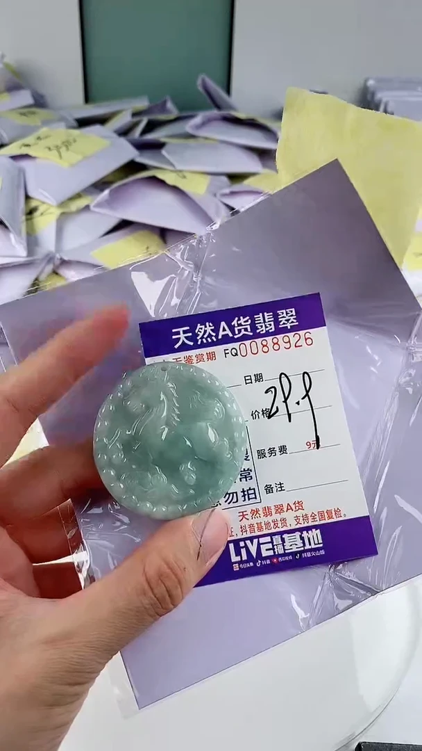 翡翠未镶嵌颈饰