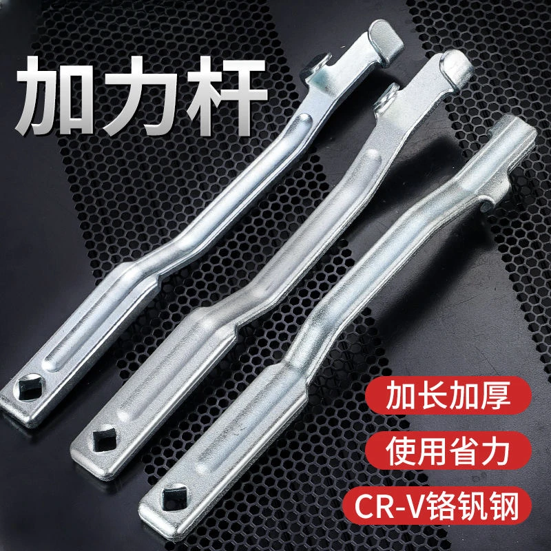 新款扭力扳手延长杆通用扳手扩展工具加长杆延长杆