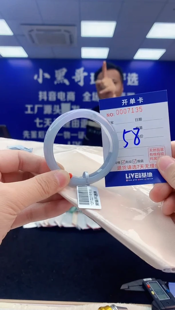 【闪购商品】翡翠手镯未镶嵌7翡翠天然A货手镯