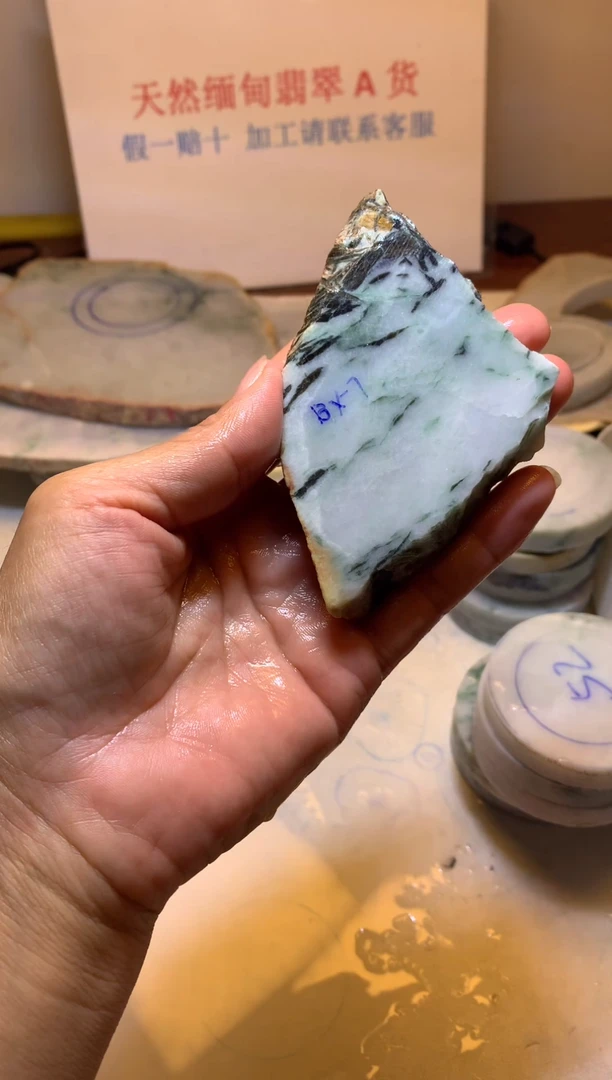 翡翠裸石翡翠裸石