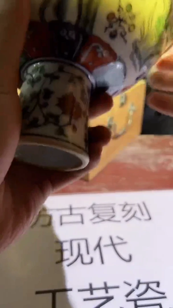 摆件景德镇陶瓷流水144