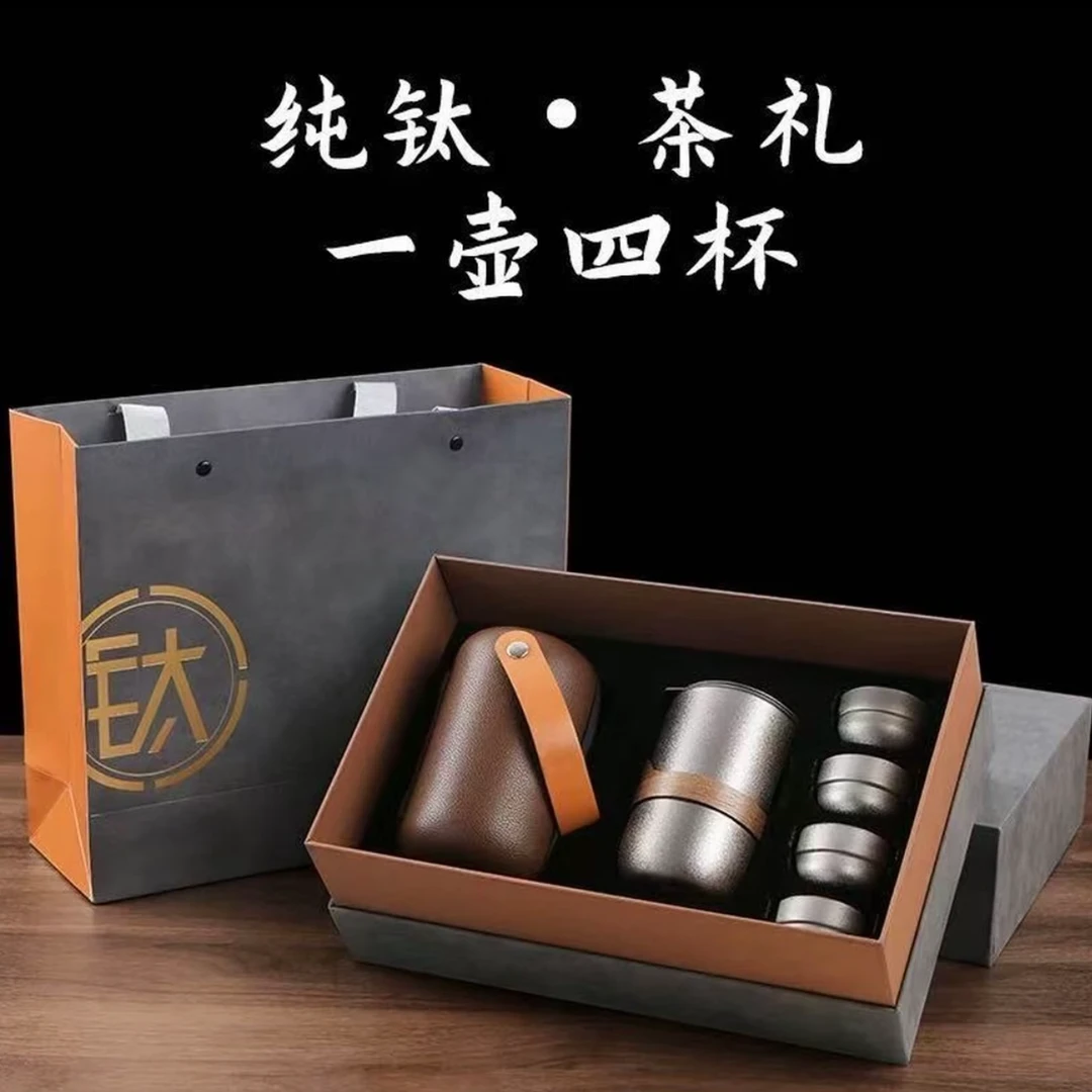 【旅行专享】双层纯钛鹰嘴泡茶器旅行套装户外野营便携抑菌小巧露营