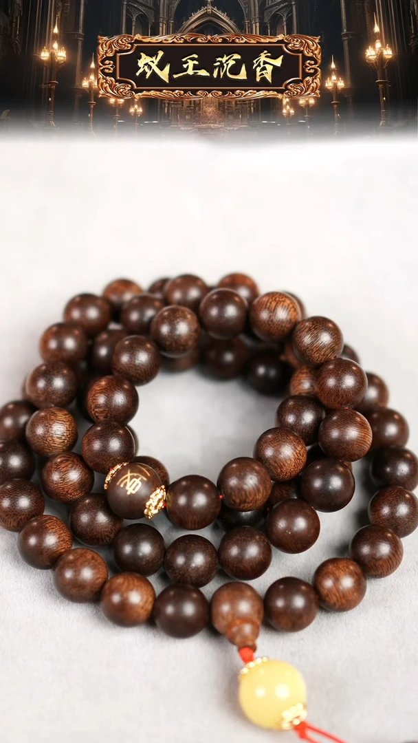 【闪购商品】沉香吊坠玉化香港昆仑梅格1.2