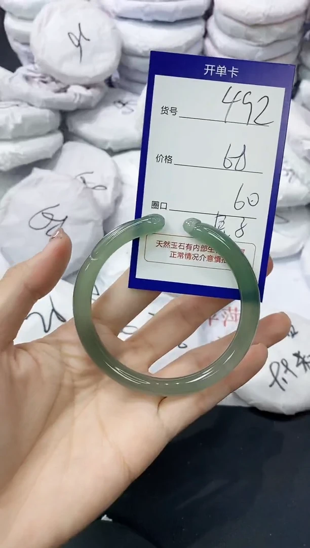 玛瑙/玉髓手镯未镶嵌492