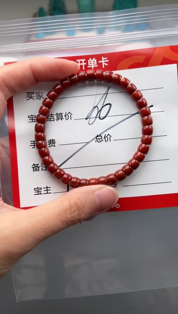 南红玛瑙手串手串未镶嵌手串多样性发货