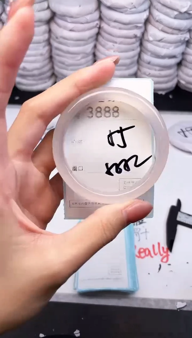 手镯玛瑙/玉髓未镶嵌3888