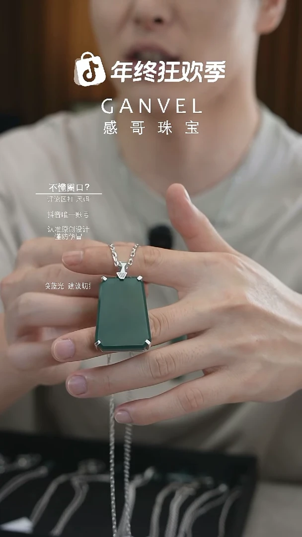 未镶嵌手镯翡翠无事牌