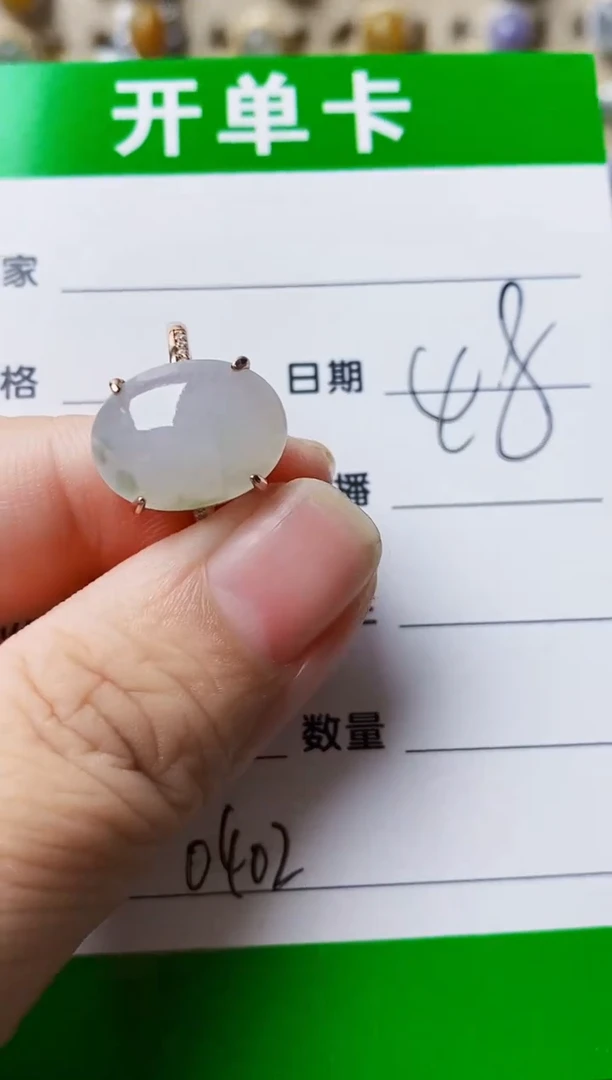 银S925镶嵌戒指翡翠0402