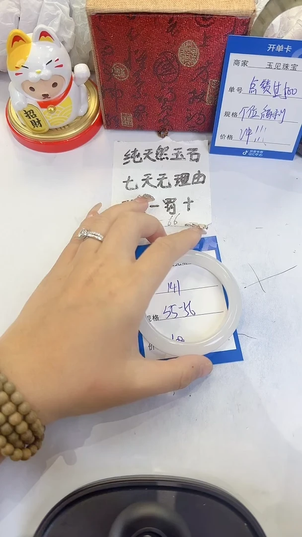 未镶嵌手镯石英质玉141