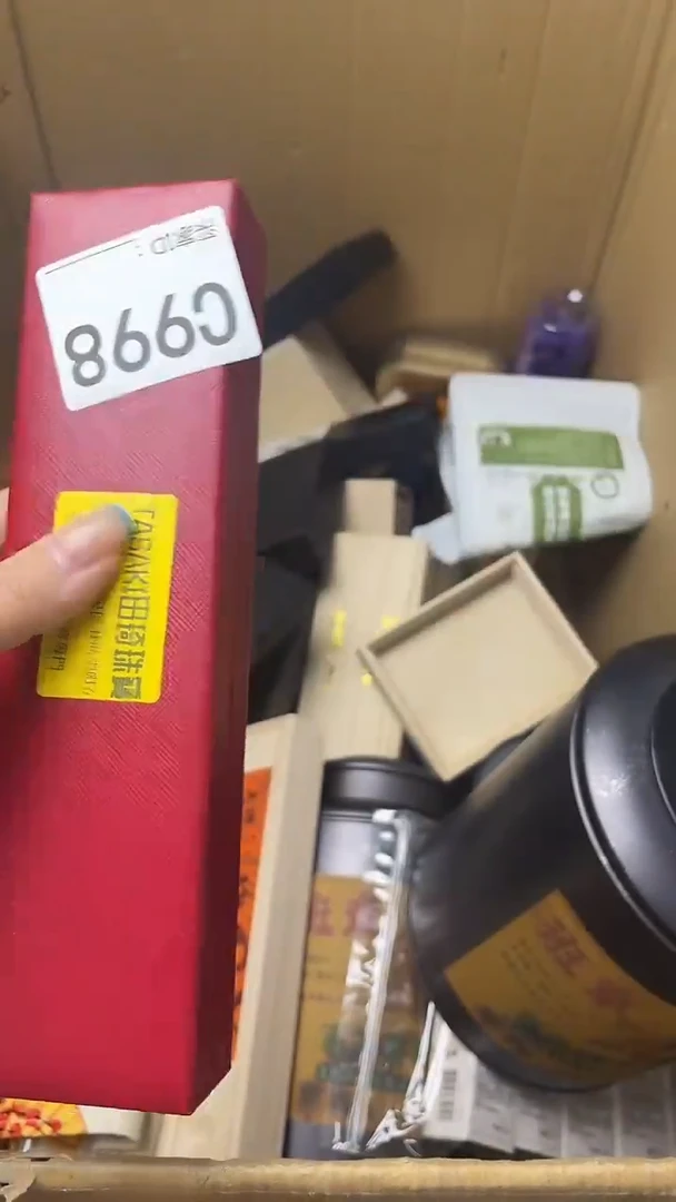 ?***妳瓷器瓷器瓷器瓷器C998