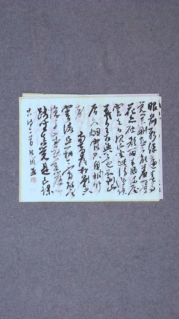 书法张晓燕甘肃46*34尺寸