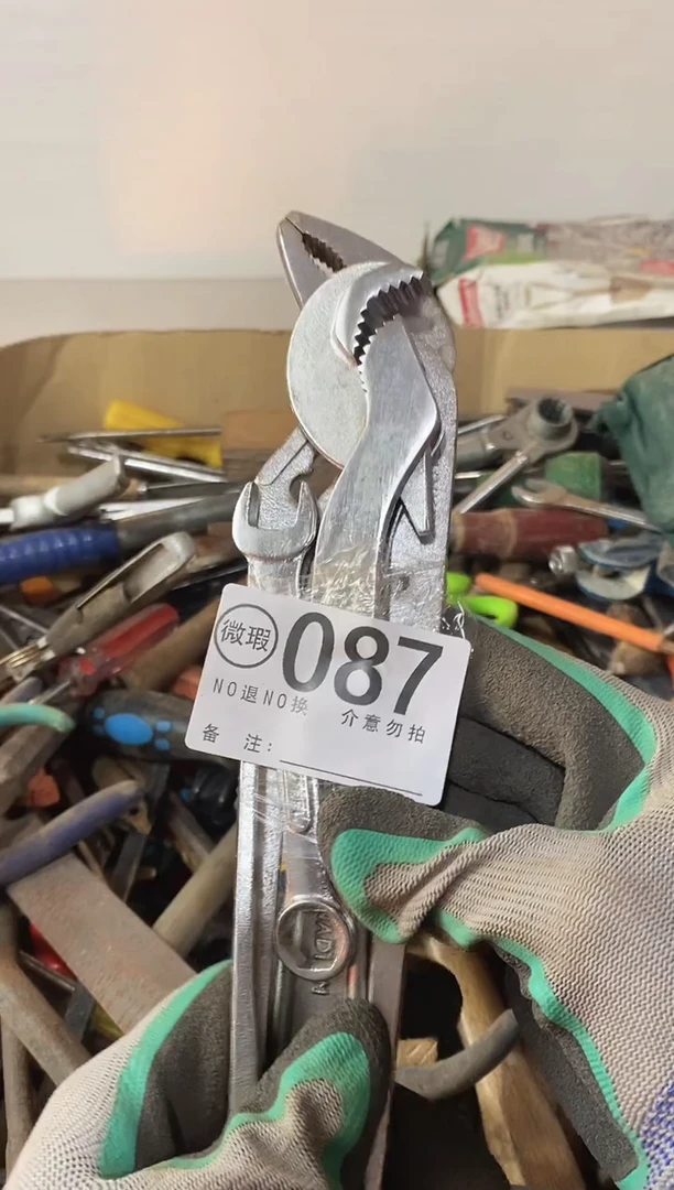 南*?默认瑕疵退货自理087